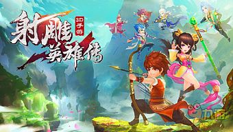 android, ios, game mobile, gmo, anh hùng xạ điêu, ra mắt, anh hung xa dieu, perfect world, gmo mới, game mobile mới, anh hùng xạ điêu 3d, anh hung xa dieu 3d, anh hùng xạ điêu mobile, anh hung xa dieu mobile, anh hùng xạ điêu 3d mobile, anh hung xa dieu 3d mobile, game mobile 2016