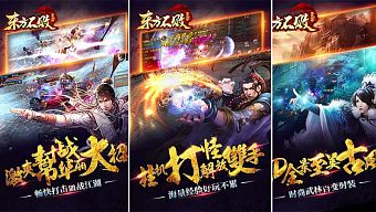 gmo, đông phương bất bại, game mobile online, game mobile mới, game mobile hay, đông phương bất bại mobile, tải đông phương bất bại