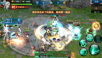gmo, game mobile online, game mobile mới, game mobile hay, võ lâm 3 mobile, vo lam 3 mobile, võ lâm truyền kỳ 1 mobile, vo lam truyen ky 1 mobile