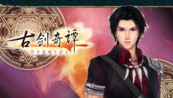 gmo, game mobile online, game mobile mới, co kiem ky dam, cổ kiếm kỳ đàm, game mobile hay, cổ kiếm kỳ đàm nhất chi mạc vong sơ tâm, cổ kiếm kỳ đàm mobile