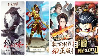 webgame, android, ios, game mobile, gmo, game thủ, game pc, game thu, cửu âm chân kinh mobile, gmo mới, game mobile mới, maple story, vấn đạo, cổ kiếm kỳ đàm mobile, võ lâm truyền kỳ 1 mobile
