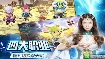 android, ios, gmo, tải game, game mobile online, game mobile mới, tải game miễn phí, game trung quốc, game miễn phí, ma linh ảo tưởng