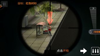 android, game mobile, nhập vai, gmo, 3d, bắn súng, fps, game mobile online, sniper, góc nhìn thứ nhất, game miễn phí, review game trung quốc, isniper, thư kích hành động 3d, game moible hay