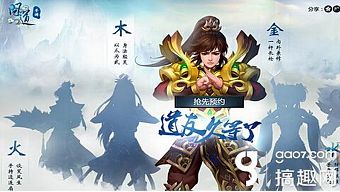 android, game di động, gmo, tải game, game mobile online, tin game, tin game mobile, tải game miễn phí, tin game mới, vấn đạo mobile, tin game online