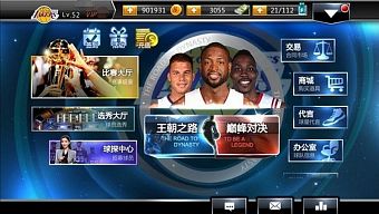 android, ios, game mobile, game di động, gmo, tải game, tai game, tai game mien phi, game mobile online, mobile game, tải game miễn phí, nba fantasy
