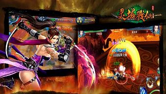 android, ios, game mobile, game di động, gmo, tải game, game mobile online, mobile game, tin game, tin game mobile, tải game miễn phí, tin game mới, linh vực lục tiên, linh vuc luc tien