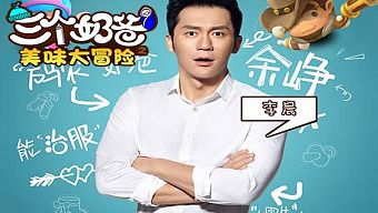 game di động, gmo, tải game, game mobile online, mobile game, tin game, game mobile mới, tin game mobile, tin game mới, những ông bố bỉm sữa, tin game online