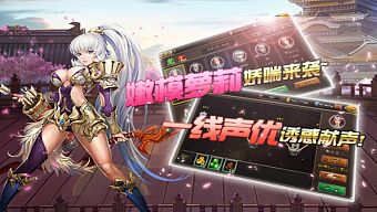 game mobile, game di động, gmo, tải game, game mobile online, mobile game, tin game, tin game mobile, tải game miễn phí, tin game mới, thương khung chi quang, tin game online