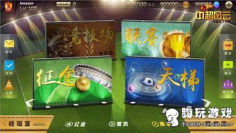 android, ios, game mobile, game di động, gmo, tải game, tai game, tai game mien phi, game mobile online, mobile game, tải game miễn phí, rung siêu phong vân