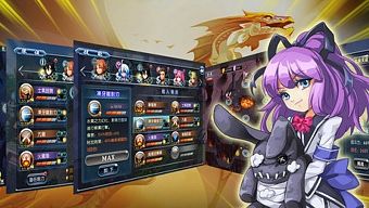 android, ios, game mobile, game di động, gmo, tải game, tai game mien phi, game mobile online, tải game mobile, mobile game, tải game miễn phí, truyền thuyết huy hoàng, tải gmo