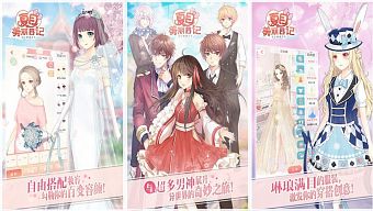 android, game mobile, hành động, 2d, nhập vai, rpg, gmo, kiếm hiệp, bắn súng, game mobile online, game miễn phí, thời trang, review game trung quốc, hạ mục đích  mỹ lệ nhật ký, thiết kế