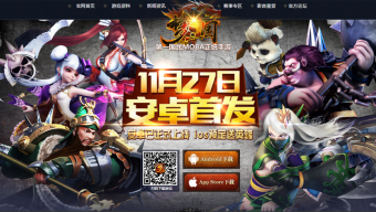 gmo, game mobile online, game mobile mới, game mobile hay, mộng tam quốc, mộng tam quốc mobile