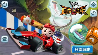 asphalt, android, game mobile, gmo, 3d, đua xe, need for speed, đáng yêu, game đua xe, game mobile online, game mobile hay, game miễn phí, review game trung quốc, trư trư hiệp bách biến phi xa, ngộ nghĩnh
