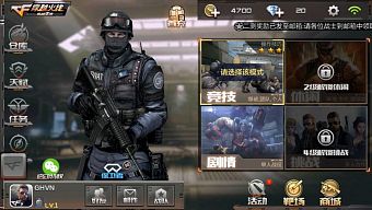 đột kích, game di động, gmo, game bắn súng, shooter game, game mobile online, game mobile mới, tencent, smile gate, cf mobile, dot kich mobile, đột kích mobile, mmotps, tải cf mobile, hướng dẫn cf mobile, tải đột kích mobile