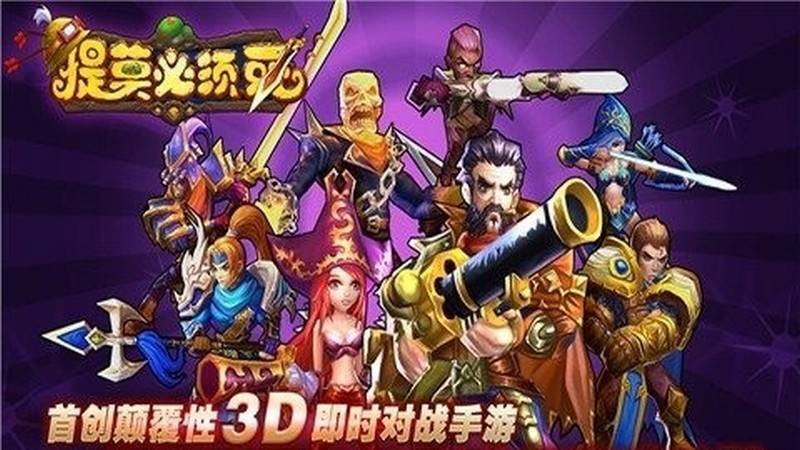 android, ios, game di động, gmo, tải game, game mobile online, tin game mobile, tin game mới, tin game online, đề mộ tất tu tử