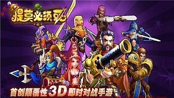 android, ios, game di động, gmo, tải game, game mobile online, tin game mobile, tin game mới, tin game online, đề mộ tất tu tử