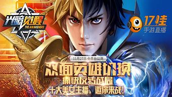 android, ios, game mobile, game di động, gmo, game mobile online, mobile game, tin game, tin game mobile, tải game miễn phí, tin game mới, tin game online, quang ám thức tỉnh