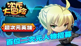 game mobile, game di động, tải game, game mobile online, mobile game, tin game, tin game mobile, tin game mới, tin game online, thứ nguyên đại mạo hiểm