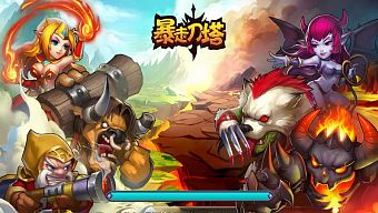 android, ios, game online, game mobile, gmo, tải game, dota, game mobile online, tin game, gmo mới, game mobile mới, tin game mobile, tencent games, game mobile hay, tải game miễn phí, tencent, tin game mới, bao tau dota, bạo tẩu dota