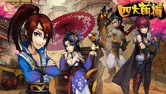 game di động, gmo, tải game, game mobile online, tin game, tin game mới, tứ đại danh bổ, tin game online, tứ đại danh bổ chibi