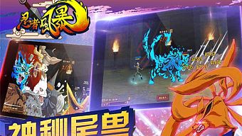 android, naruto, ios, game mobile, game di động, gmo, tải game, game mobile online, gmo mới, game mobile mới, tin game mobile, game mobile hay, tải game miễn phí, vgg, tin game mới, tin game online, nhẫn giả phong bạo, nhan gia phong bao, nhẫn giả phong bạo mobile, nhan gia phong bao mobile, naruto cửu vĩ, naruto cuu vi