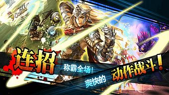 gmo, game mobile online, tin game, tin game mobile, game mobile hay, tin game mới, tin game online, áo sang chiến ký