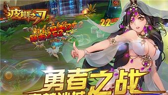game mobile, game di động, gmo, tải game, game mobile online, mobile game, tin game, tin game mobile, game mobile hay, tin game mới, tin game online, ba tư chi nhận