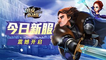 game mobile, game di động, gmo, tải game, game mobile online, mobile game, tin game, tin game mobile, game mobile hay, tin game mới, tin game online, băng hỏa ảo tưởng
