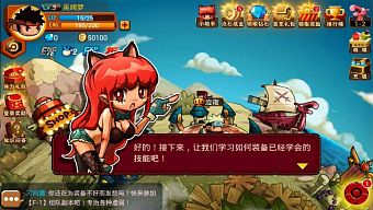 game mobile, game di động, gmo, tải game, game mobile online, mobile game, tin game, tin game mobile, game mobile hay, tin game mới, tin game online, loạn đấu đường 2