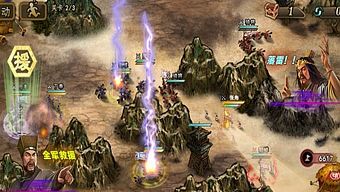 game di động, gmo, game mobile online, tin game, tin game mobile, game mobile hay, tin game online, tam quốc chí thánh bôi truyện