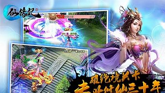 android, ios, game di động, gmo, game mobile online, tin game, game mobile mới, tin game mobile, game mobile hay, tin game mới, tin game online, tiên huyễn kỳ