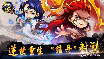 game di động, gmo, tải game, game mobile online, tin game, tin game mobile, game mobile hay, tiên nghịch, tin game online