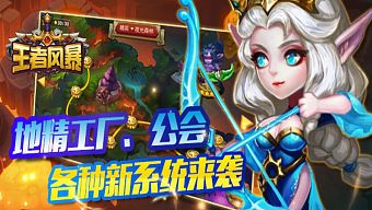 game mobile, game di động, gmo, tải game, game mobile online, mobile game, tin game, tin game mobile, game mobile hay, tin game mới, tin game online, vương giả phong bộc