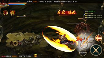 android, ios, hành động, 2d, game di động, gmo, tải game, arpg, game mobile online, game mobile mới, tin game mobile, game mobile hay, tải game miễn phí, màn hình ngang, review game trung quốc, tin game online, đại thánh tróc yêu ký, game  miễn phí