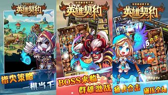 chibi, android, ios, 2d, game di động, nhập vai, rpg, gmo, slg, tải game, thẻ bài, thu thập, đáng yêu, game mobile online, game mobile mới, tin game mobile, game mobile hay, tải game miễn phí, game miễn phí, review game trung quốc, tin game mới, tin game online, anh hùng khế ước, chiến  thuật