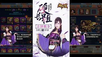 tam quốc, android, ios, 2d, game di động, nhập vai, rpg, gmo, tải game, turn-base, thẻ bài, thu thập, game mobile online, game mobile mới, tin game mobile, game mobile hay, tải game miễn phí, game miễn phí, review game trung quốc, đánh theo lượt, ngự long tam quốc, tin game online, tin game  mới, akiho yoshizawa