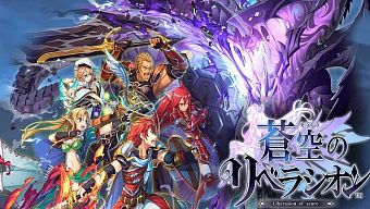 android, ios, rpg, gmo, game 2d, arpg, sega, game do hoa dep, game nhat ban, game manga, game anime, game mobile online 2015, rpg 2015, gmo 2016, game mobile online 2016, liberasion of azure, rpg 2016, arpg 2016