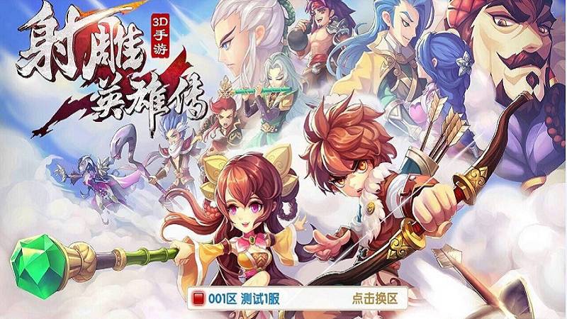 android, ios, game online, game mobile, game di động, gmo, anh hùng xạ điêu, tải game, anh hung xa dieu, game mobile mới, game mobile hay, tải game miễn phí, anh hùng xạ điêu 3d, anh hung xa dieu 3d, anh hùng xạ điêu mobile, anh hung xa dieu mobile, anh hùng xạ điêu 3d mobile, anh hung xa dieu 3d mobile, tin game mới, tin game mobile online