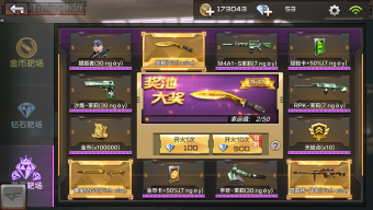 android, ios, game di động, gmo, tải game, game mobile online, game mobile mới, tin game mobile, game mobile hay, tải game miễn phí, cf mobile, đột kích mobile, cộng đồng cf mobile, tin game online, tải cf mobile, hướng dẫn cf mobile