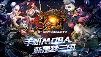 android, ios, game online, game mobile, game di động, gmo, tải game, game moba, open beta, gmo mới, game mobile mới, tin game mobile, game mobile hay, tải game miễn phí, tin game mới, mộng tam quốc, mong tam quoc, mộng tam quốc mobile, mong tam quoc mobile, tin game online