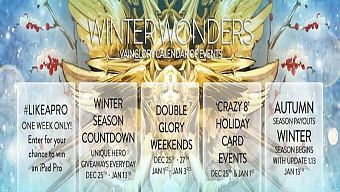 gamehub, vainglory, super evil megacorp, semc, vainglorywinter, winter season