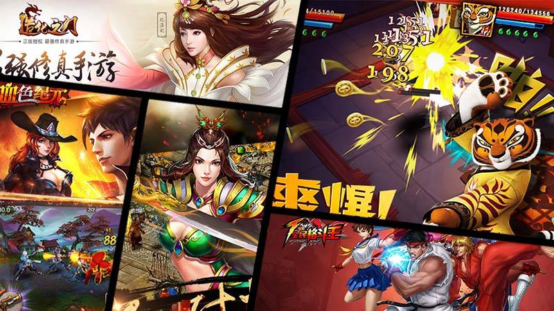 android, ios, game di động, gmo, tải game, game mobile online, top game mobile, game mới ra mắt, game mobile mới, tin game mobile, game mobile hay, tải game miễn phí, game mobile trung quốc, game mobile hot, game miễn phí, tổng hợp game, tổng hợp gmo, liệt hỏa tài quyết, tin game mới, gmo trung quốc, top gmo trung quốc, tin game online, kungfu panda 3, street fighter mobile, tạo hóa chi môn, huyết sắc kỷ nguyên