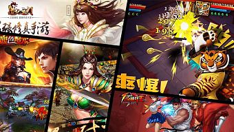 android, ios, game di động, gmo, tải game, game mobile online, top game mobile, game mới ra mắt, game mobile mới, tin game mobile, game mobile hay, tải game miễn phí, game mobile trung quốc, game mobile hot, game miễn phí, tổng hợp game, tổng hợp gmo, liệt hỏa tài quyết, tin game mới, gmo trung quốc, top gmo trung quốc, tin game online, kungfu panda 3, street fighter mobile, tạo hóa chi môn, huyết sắc kỷ nguyên