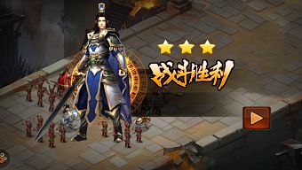 android, ios, hành động, 2d, game di động, nhập vai, rpg, gmo, tải game, thẻ bài, 3d, dota, thu thập, game mobile online, review game, game mobile mới, tin game mobile, game mobile hay, tải game miễn phí, game miễn phí, review game trung quốc, đánh theo lượt, tin game mới, hoành tảo thiên quân, tin game online, tự động