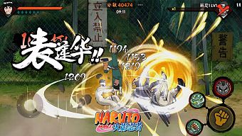 naruto, game online, game mobile, game di động, gmo, tải game, game ios, game mobile mới, tin game mobile, tencent games, game android, game mobile hay, tải game miễn phí, naruto mobile, gmo hay, naruto anime, tin game mới, tin game online, tin game mobile online