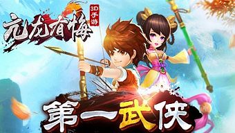 game di động, gmo, tải game, game mobile online, game ios, tin game, tin game mobile, game android, game mobile hay, tin game mới, tin game online, kháng long hữu hối