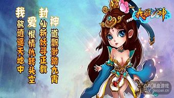 game di động, gmo, tải game, game mobile online, game ios, tin game, tin game mobile, game android, game mobile hay, tin game mới, tin game online, ngã dục x thần