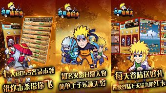 chibi, naruto, hành động, 2d, game di động, gmo, tải game, turn-base, thẻ bài, thu thập, đáng yêu, game mobile online, game ios, game mobile mới, tin game mobile, game android, game mobile hay, tải game miễn phí, màn hình ngang, game miễn phí, review game trung quốc, đánh theo lượt, tin game mới, tin game online, nhẫn giả sáp ban sinh