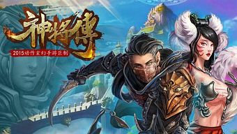 game di động, gmo, tải game, game mobile online, game ios, tin game, tin game mobile, game android, game mobile hay, tin game mới, tin game online, thần cơ truyện