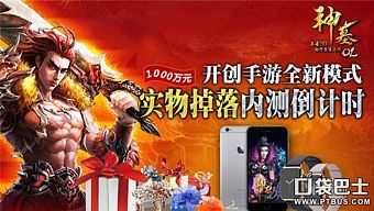 game di động, gmo, tải game, game mobile online, game ios, tin game, tin game mobile, game android, game mobile hay, tin game mới, tin game online, thần mộ ol
